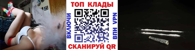 NBOMe Зверево