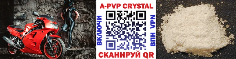 магазин    Зверево  A PVP мука 