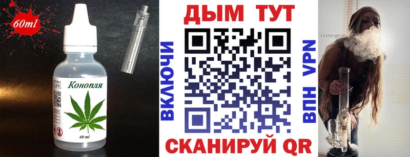 купить закладку  Зверево  Cannafood конопля 