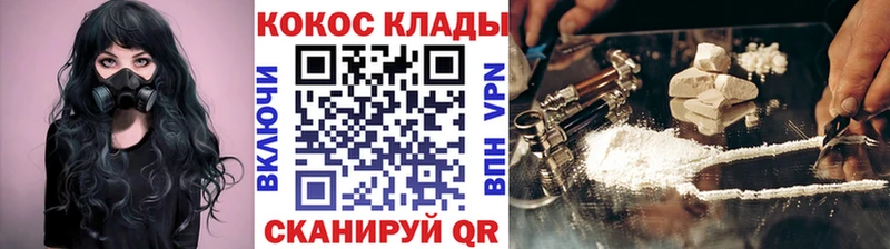 COCAIN Боливия  Зверево 
