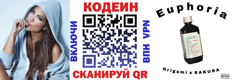 сколько стоит  Зверево  ссылка на мегу зеркало  Кодеин Purple Drank 