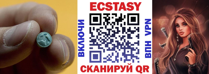 Ecstasy Дубай  цены наркотик  Зверево 