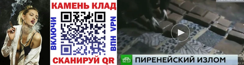 ГАШИШ ice o lator  купить закладку  Зверево 