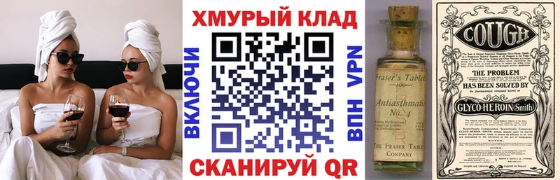 ГЕРОИН афганец Зверево