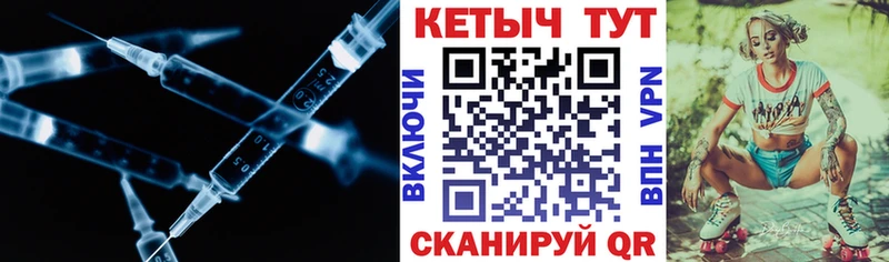 КЕТАМИН VHQ  Зверево 