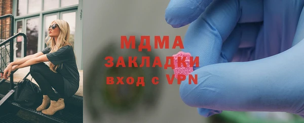 MDMA Алзамай