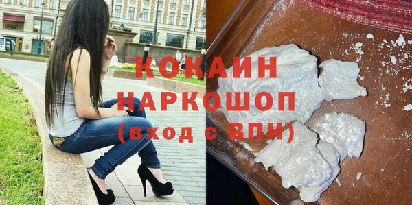 мефедрон мука Алексеевка