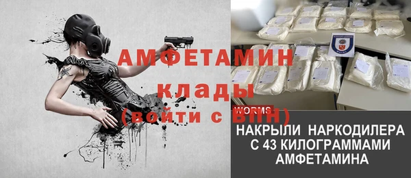 соль курить ск Бабаево