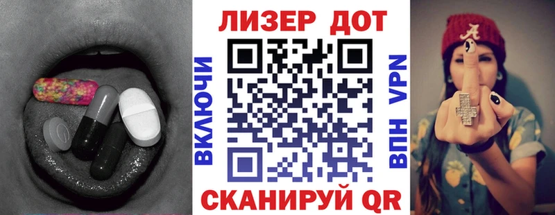 нарко площадка клад  Зверево  ЛСД экстази кислота 