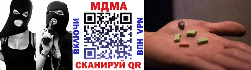 ссылка на мегу как зайти  Зверево  дарк нет как зайти  MDMA crystal 