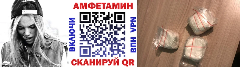 Метамфетамин витя  ссылка на мегу сайт  Зверево 