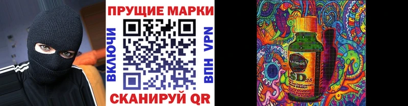 как найти закладки  Зверево  Наркотические марки 1500мкг 