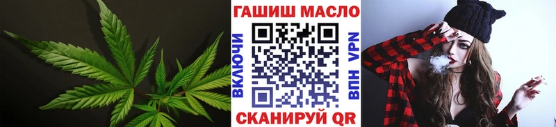 ТГК гашишное масло  продажа наркотиков  Зверево 