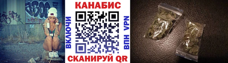 Марихуана Ganja Зверево